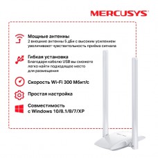 Mercusys MW300UH (N300, MIMO)